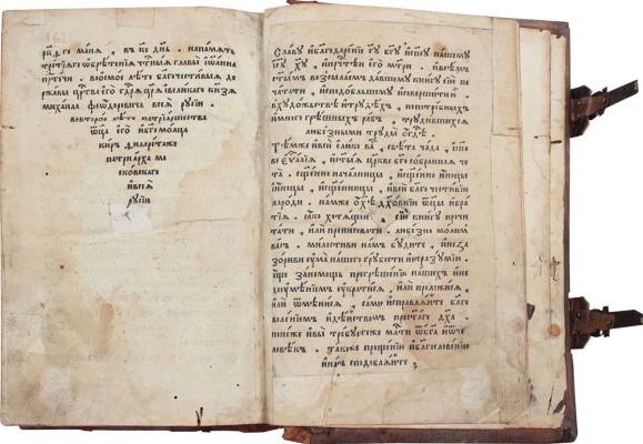 Апостол. М.: Московский печатный двор, [1621].